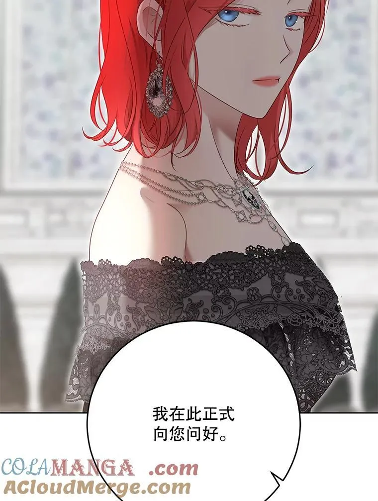 137.我想成为你的妾24
