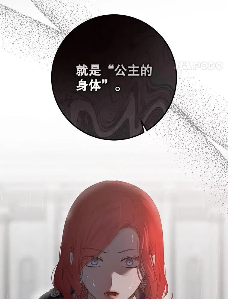 134.消除记忆的原因50