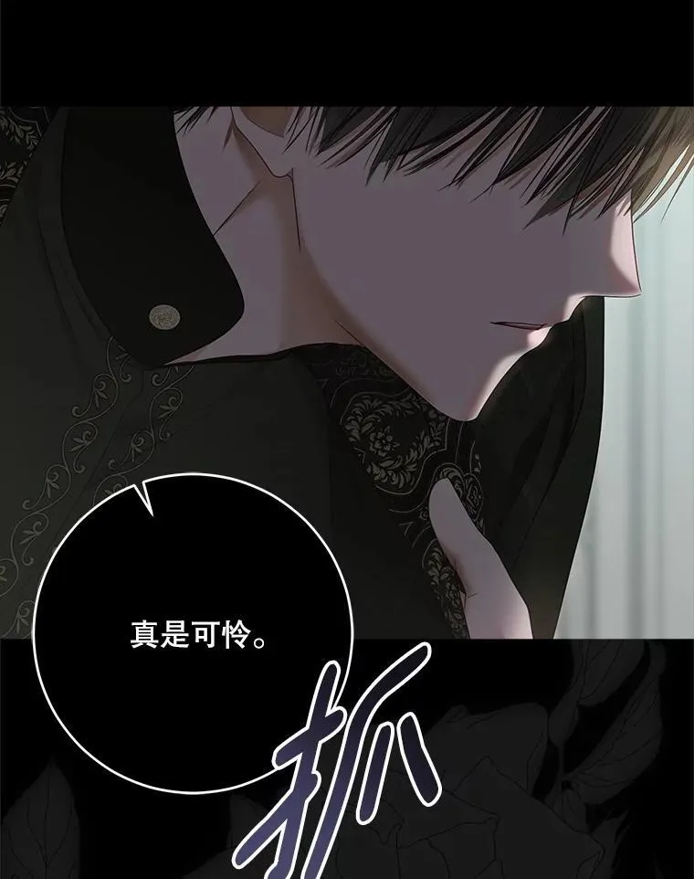 133.真正的客人93
