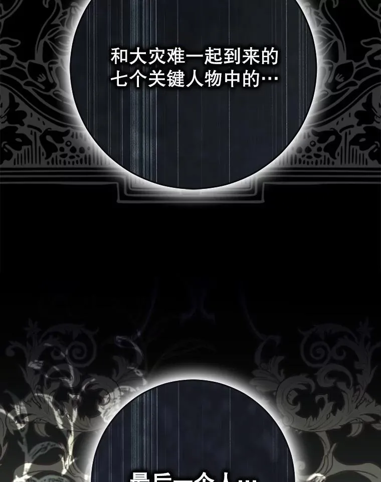 133.真正的客人101