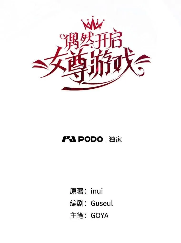 140.考尔罗斯的隐痛13