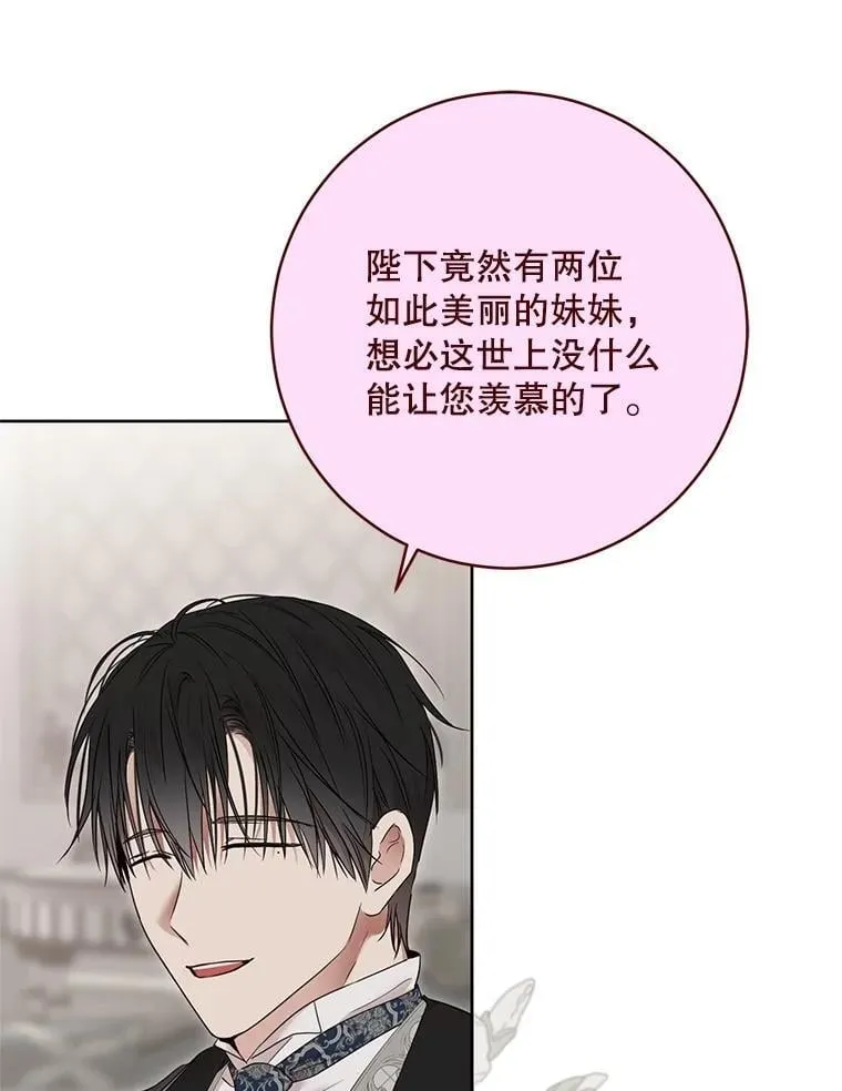 138.他的避风港18