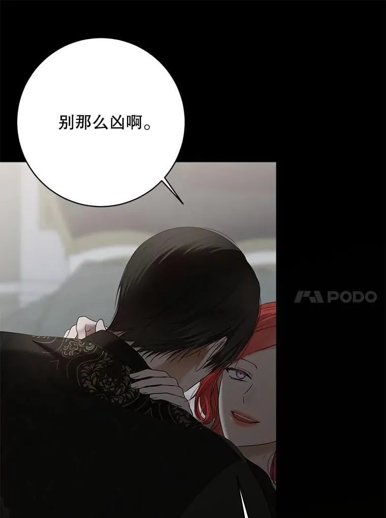 134.消除记忆的原因89