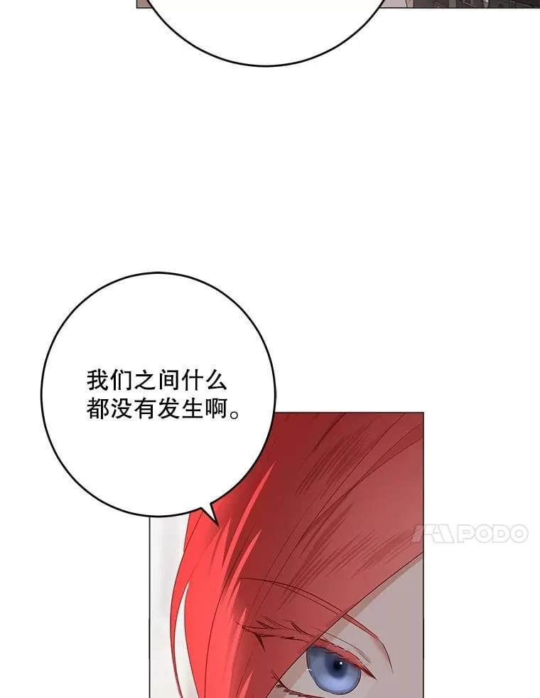 137.我想成为你的妾62