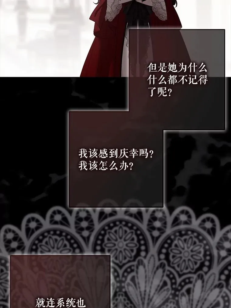 134.消除记忆的原因1