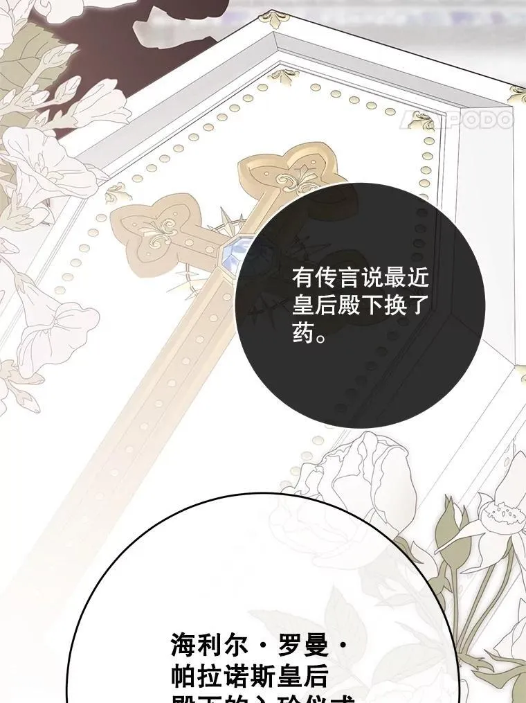 137.我想成为你的妾3