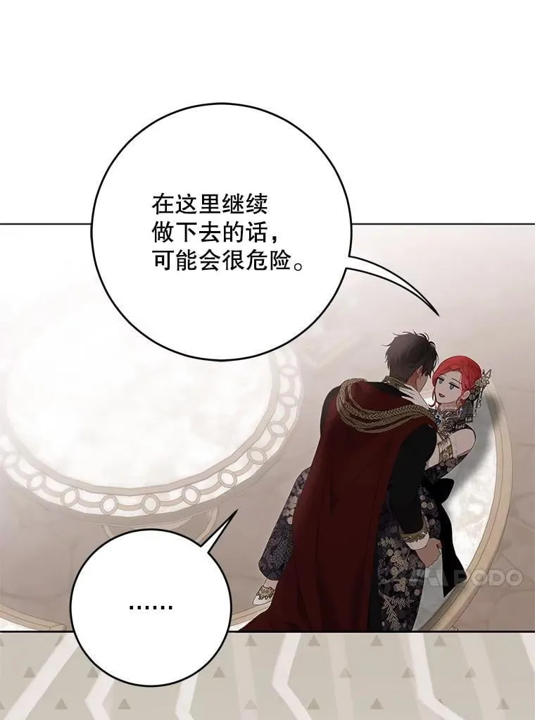 139.皇子的争吵55