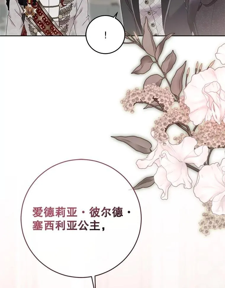 138.他的避风港31