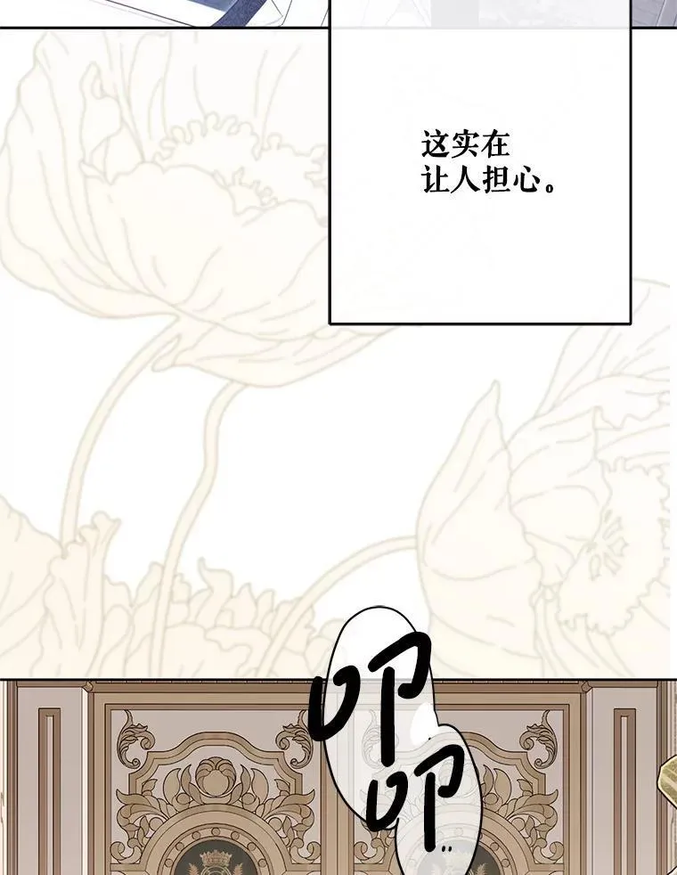 142.换装游戏42