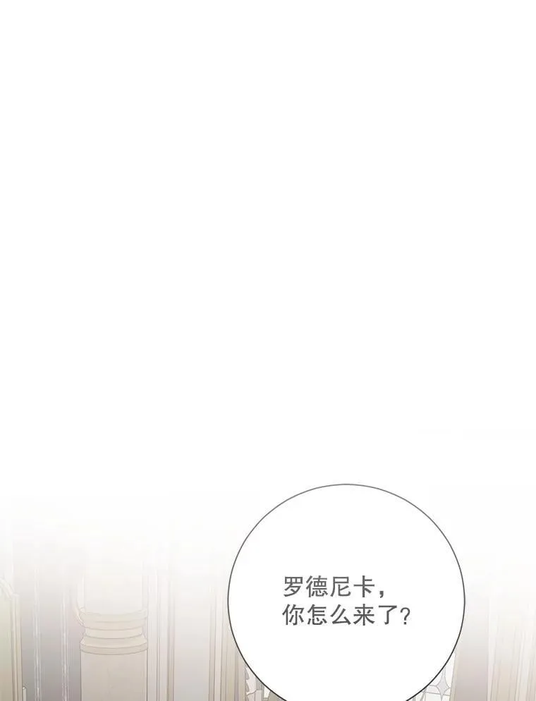 141.考尔罗斯的坦白0