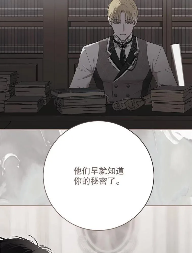 139.皇子的争吵24