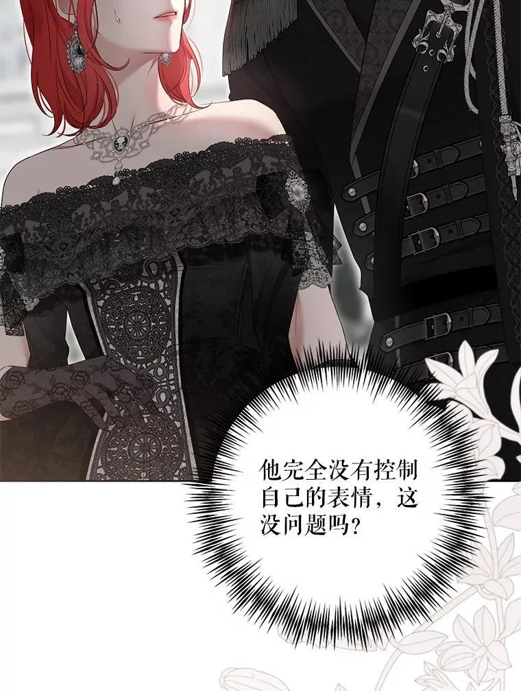 137.我想成为你的妾31