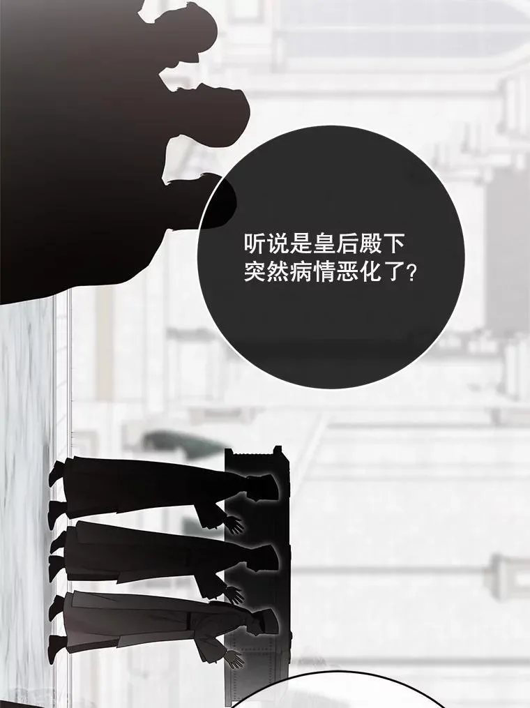 137.我想成为你的妾1