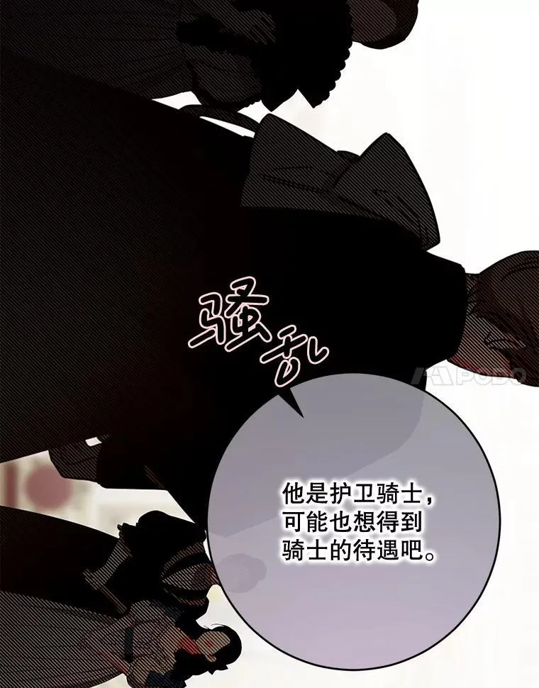 142.换装游戏110