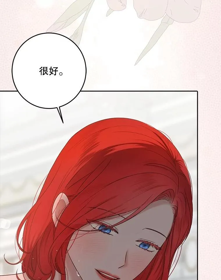 136.大皇子到来11