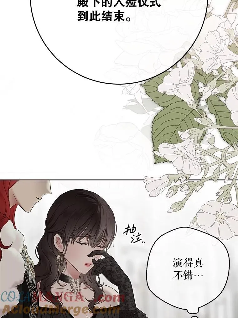 137.我想成为你的妾4