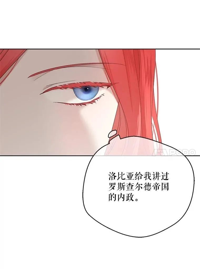 137.我想成为你的妾9