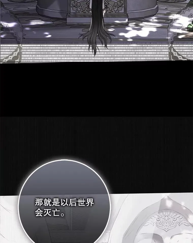 134.消除记忆的原因39