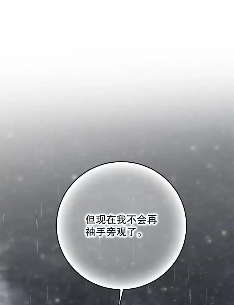 134.消除记忆的原因17