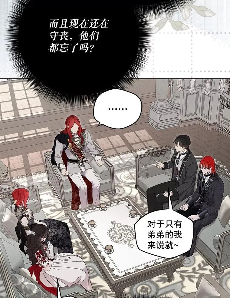 138.他的避风港21