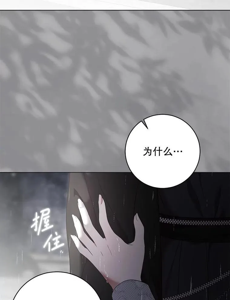 134.消除记忆的原因19