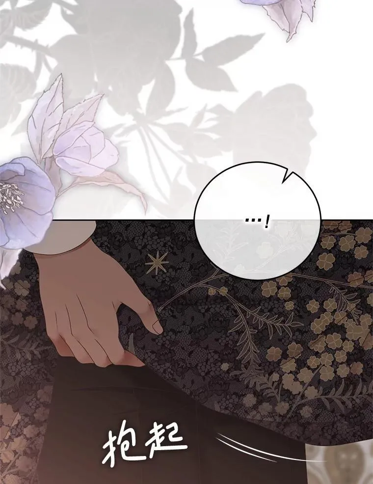 139.皇子的争吵47