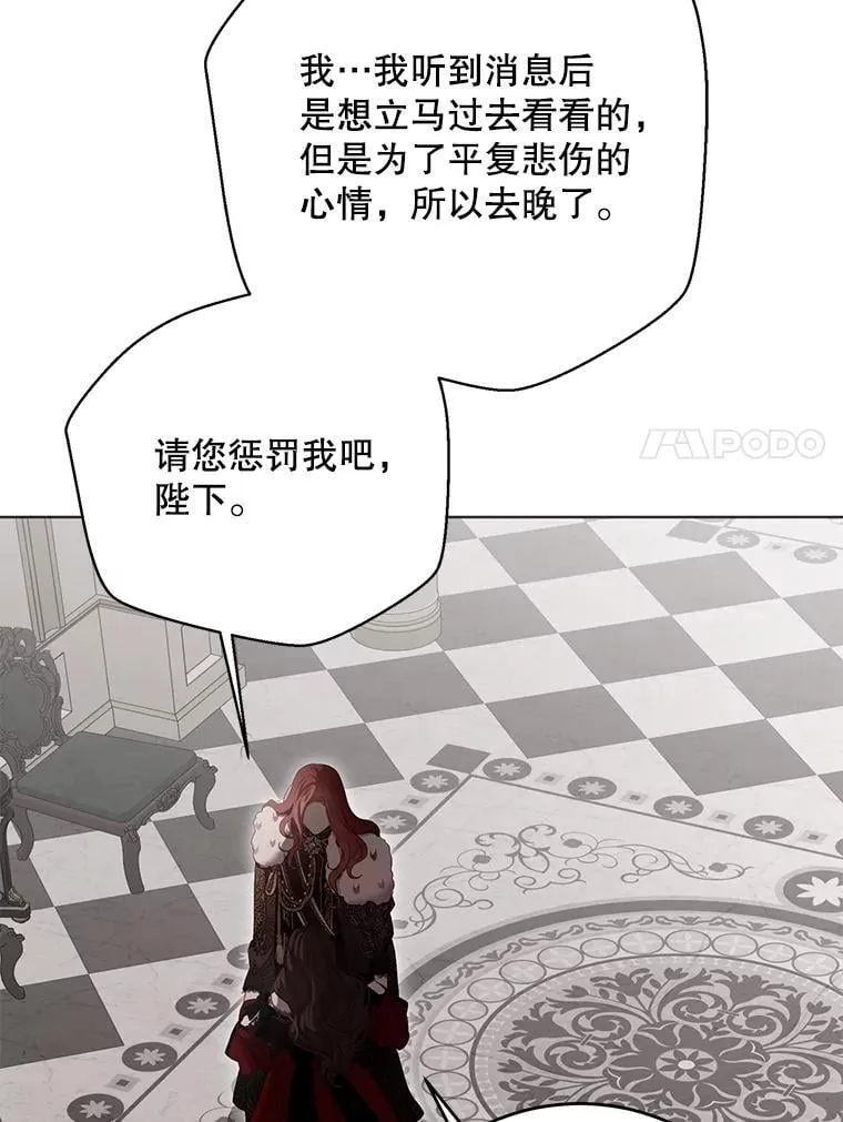 134.消除记忆的原因6