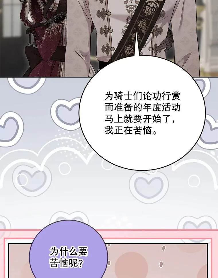 142.换装游戏26