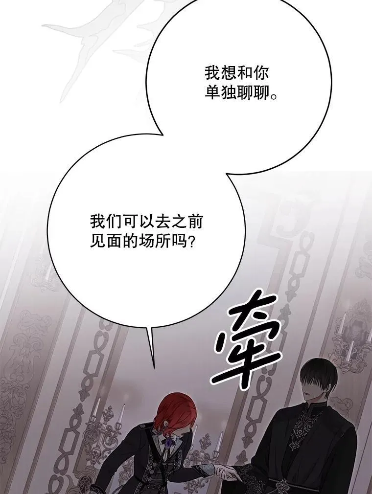 133.真正的客人70