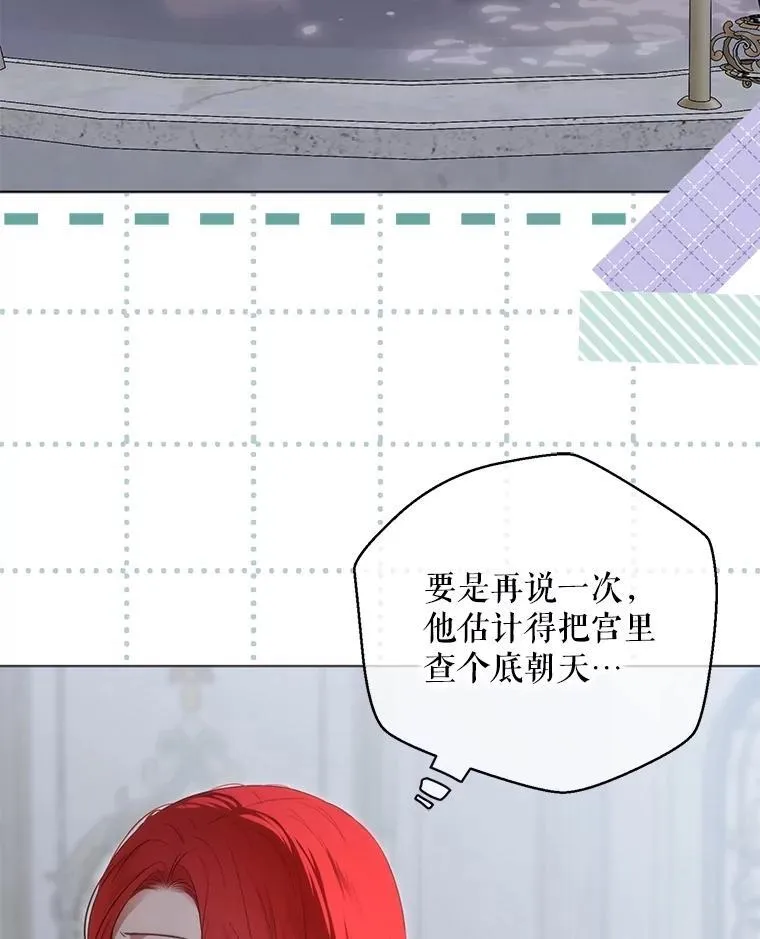 135.片刻的脆弱40