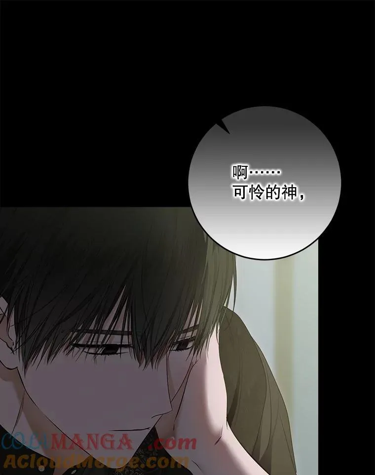 133.真正的客人96