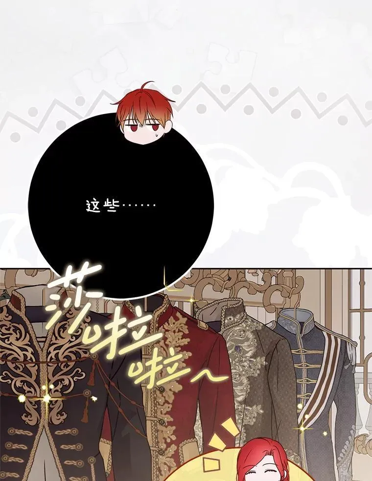 142.换装游戏47