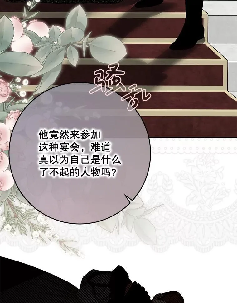 142.换装游戏109
