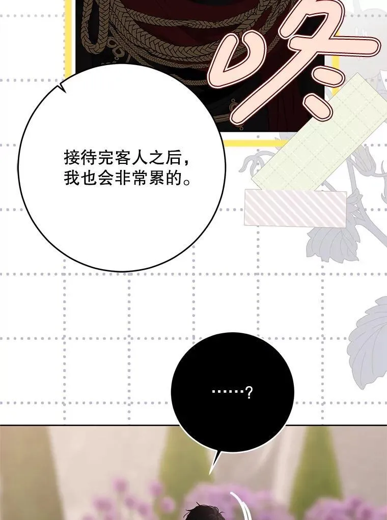 139.皇子的争吵57