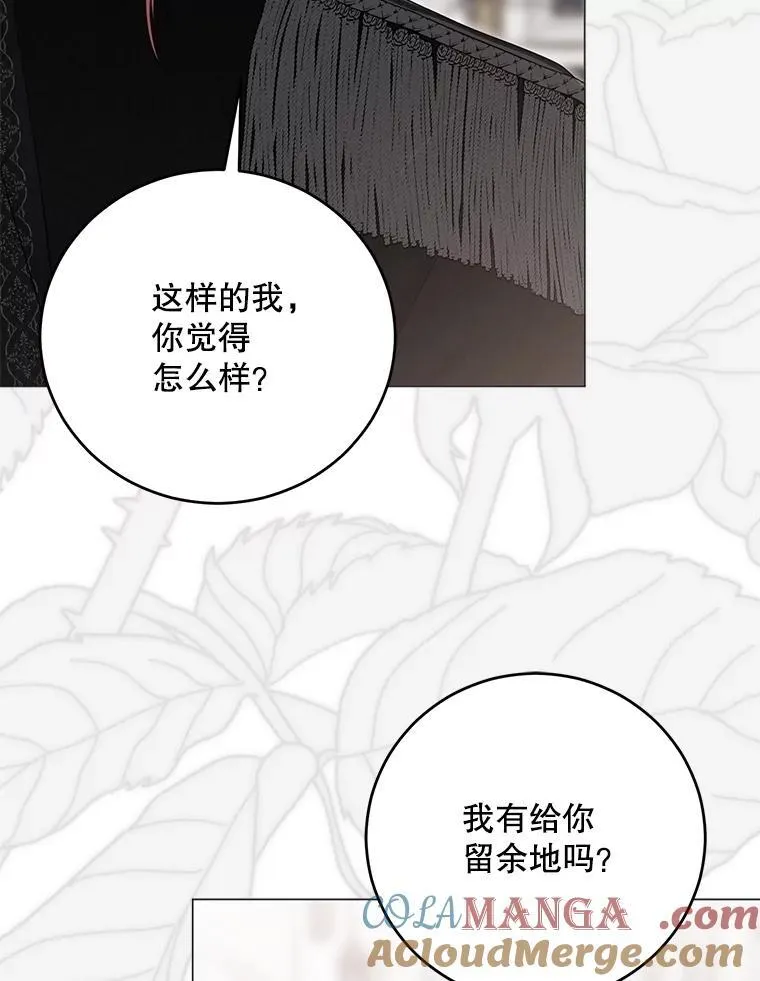 137.我想成为你的妾60