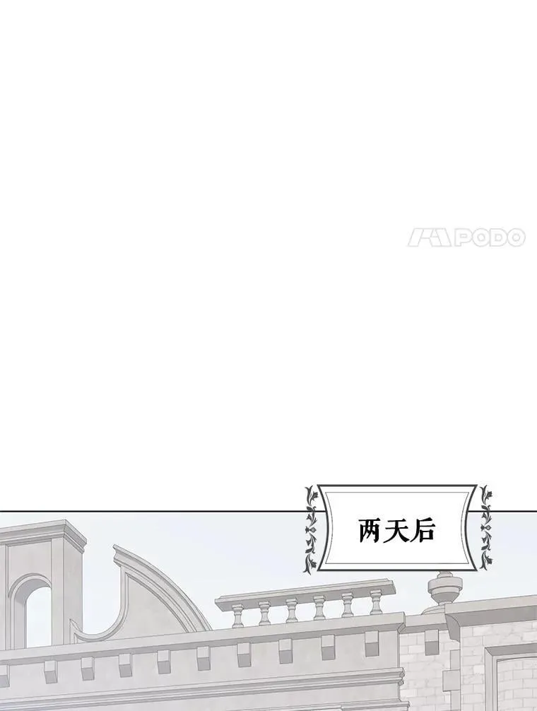 139.皇子的争吵65
