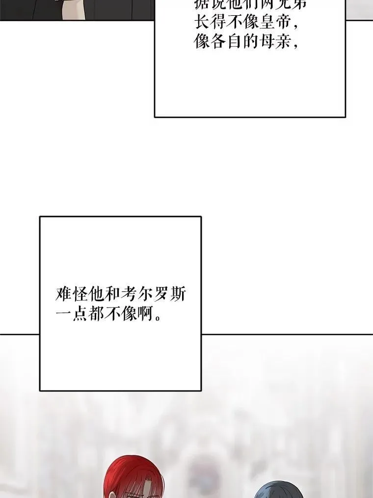 137.我想成为你的妾7