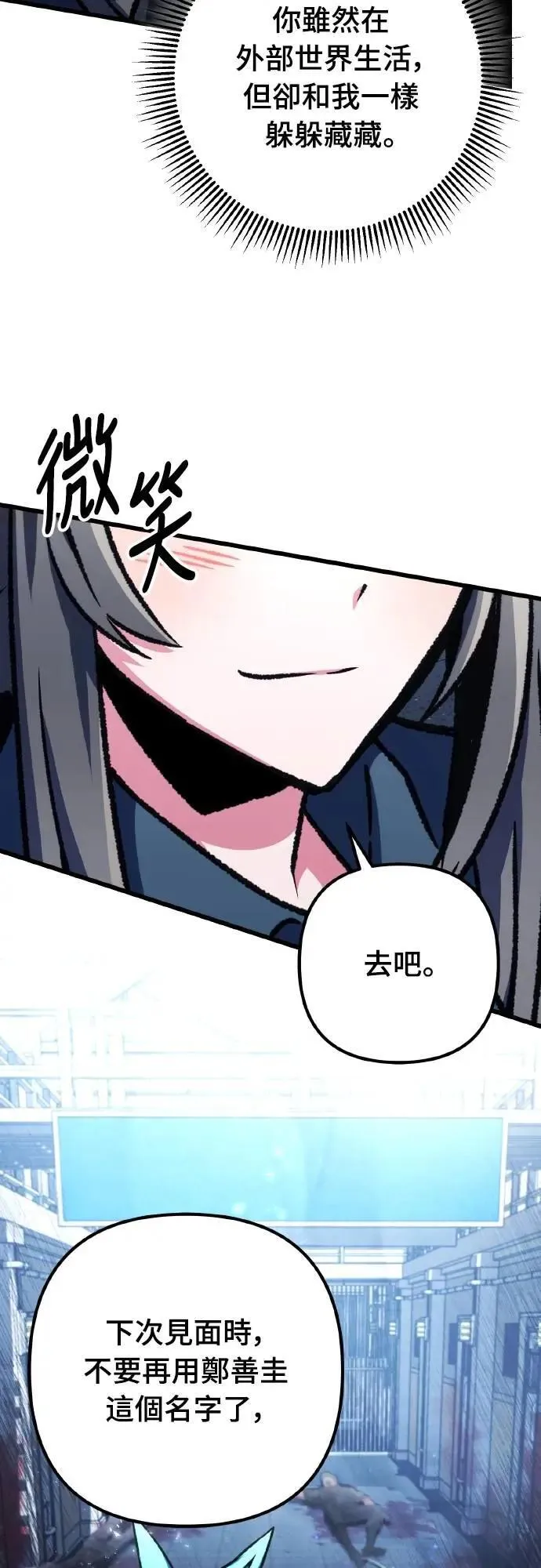 第66话75