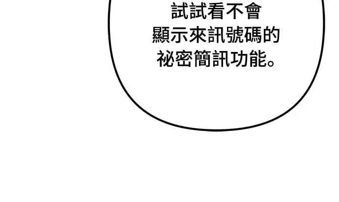 第51话4