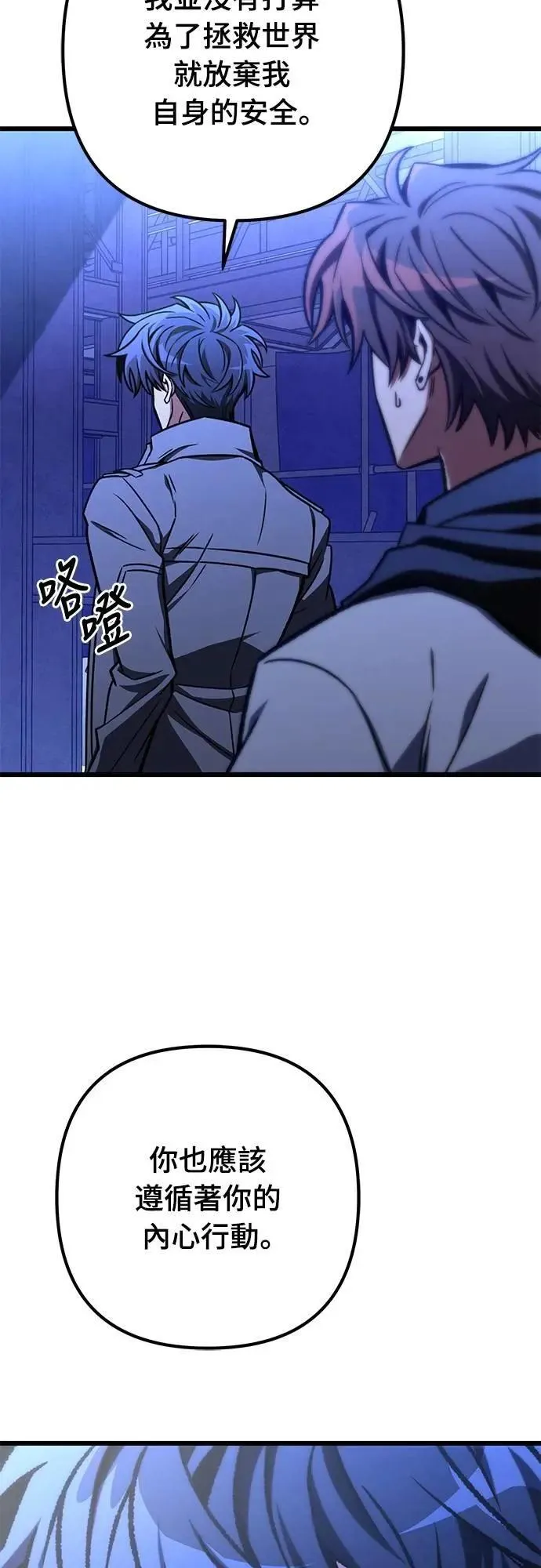 第50话60