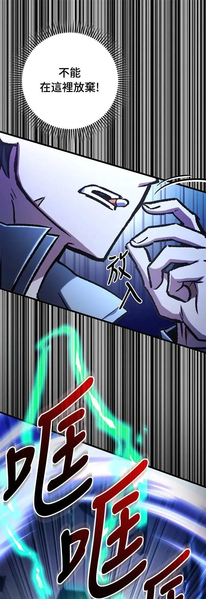 第54话65