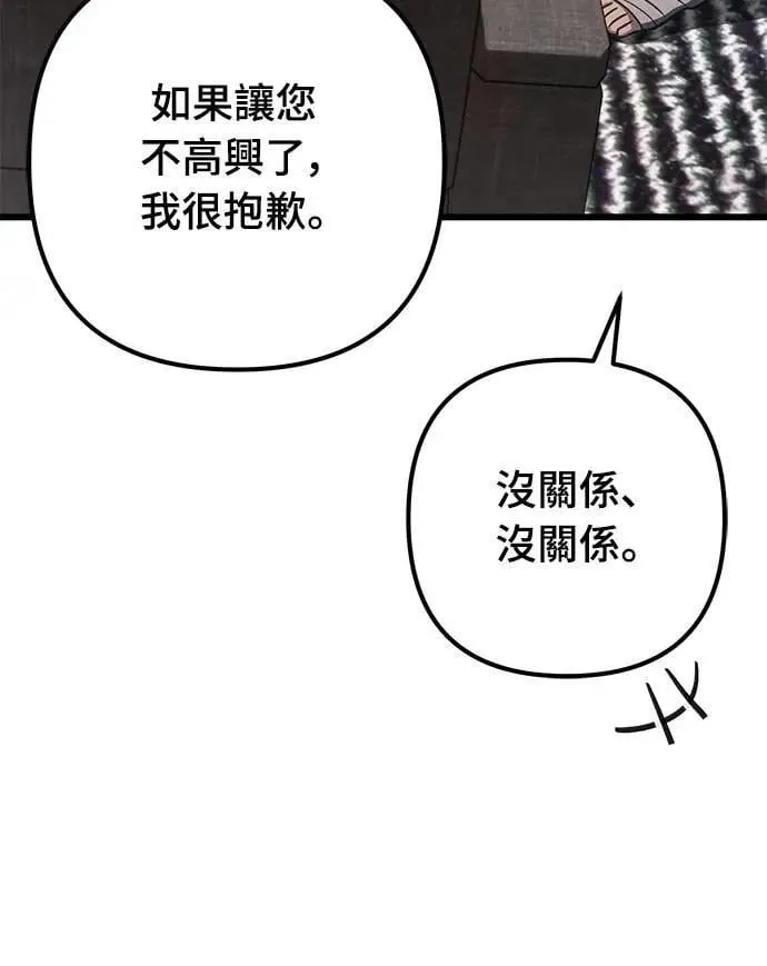 第57话39