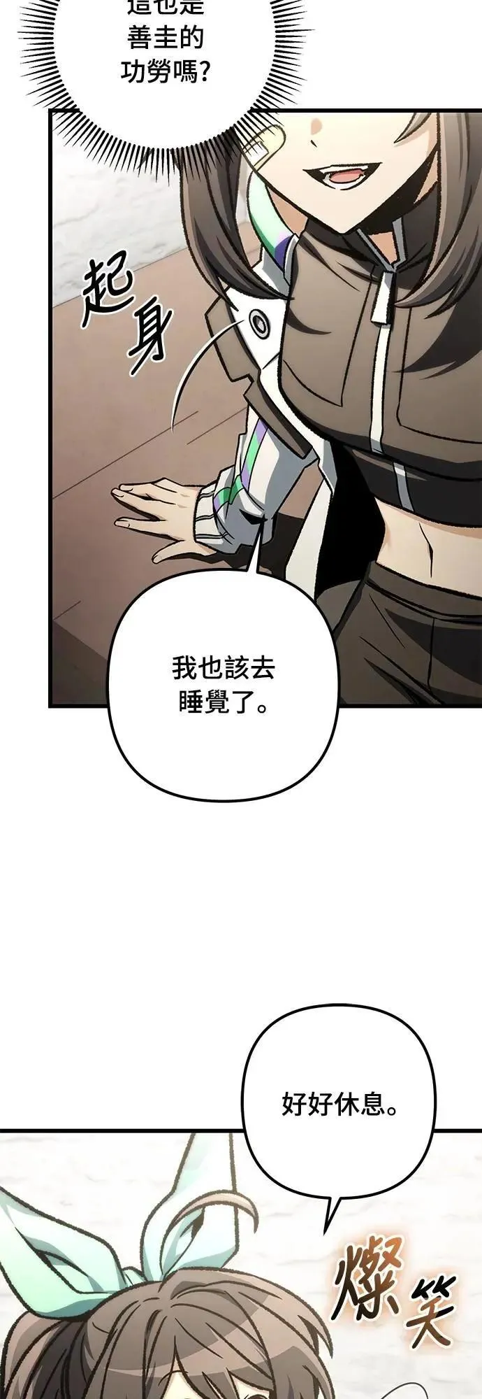 第51话6