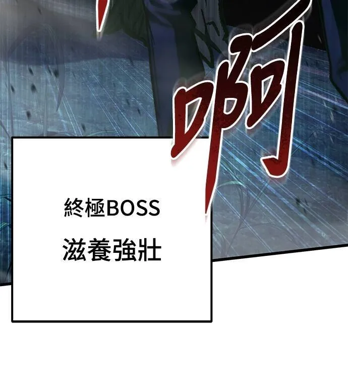 第55话65