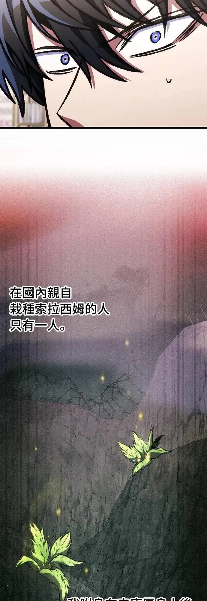 第52话11