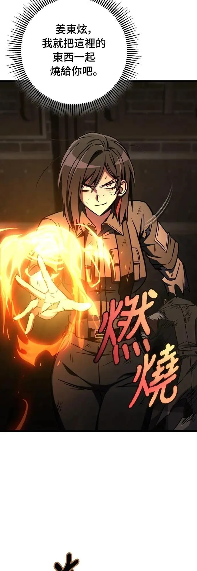 第66话15