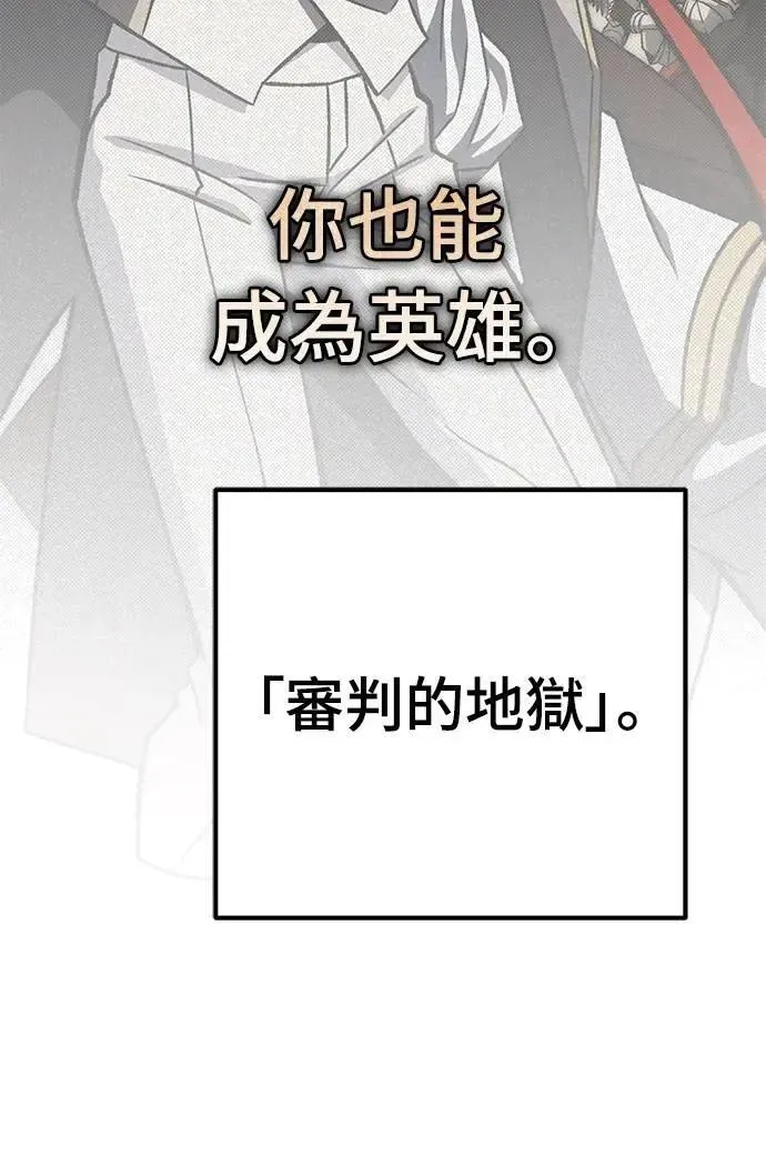 第57话60