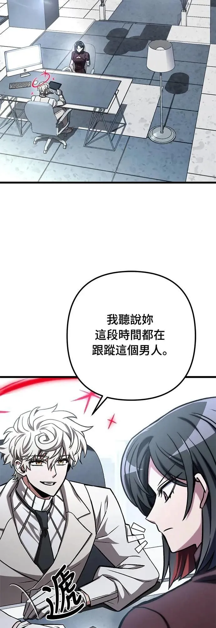 第57话69
