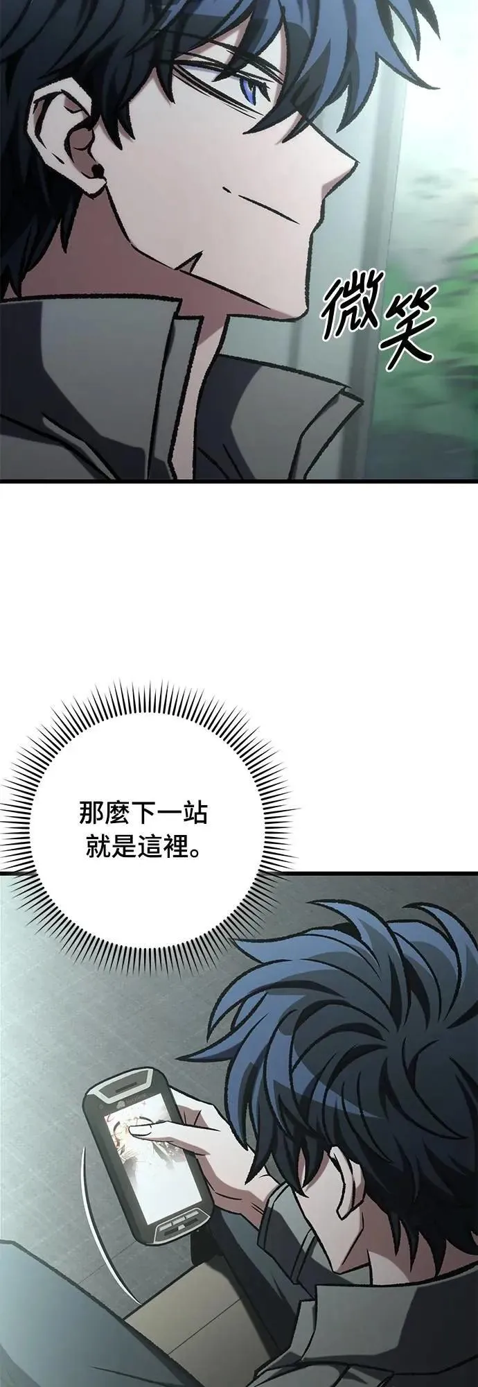 第57话58