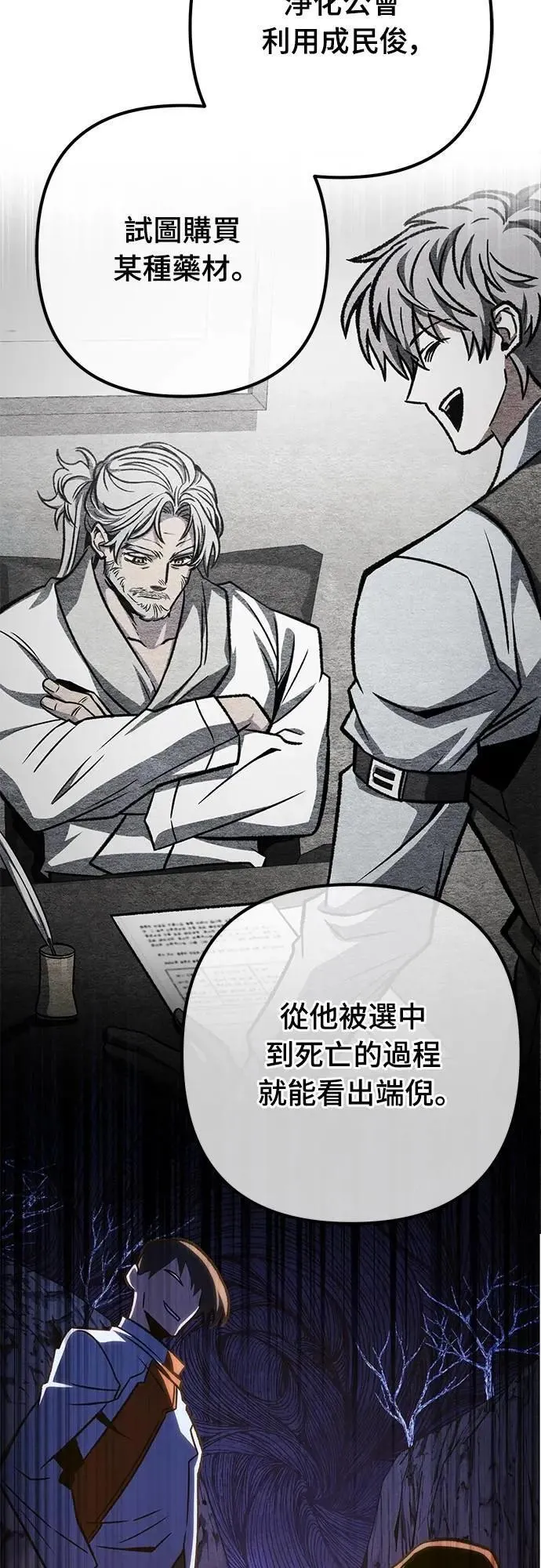 第53话65